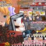 [RJ194216] 盗撮家庭教師