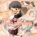 [RJ194366] さむーい日はやっぱりお風呂だよね♪