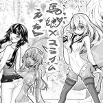 [RJ194373] ケンタロス娘 × スライム娘 えっち