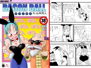 [RJ194582] バーニーガール トランスフォーメーション