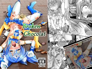 [RJ194696] Broken Chocolat