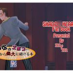 [RJ194820] 中佐のズボンが股から盛大に破ける本
