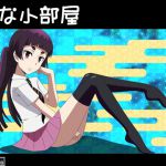 [RJ194827] 青な小部屋