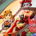 [RJ195145] 戦姫全滅 EP2:立○響&雪音ク○ス