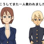 [RJ195326] こうしてまた一人救われました。