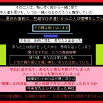 [RJ195444] 幼馴染の想い人と喧嘩した少女を、夏休みのうちに自分の女にしたあなた