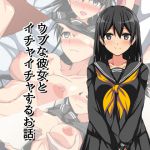 [RJ195500] ウブな彼女とイチャイチャするお話