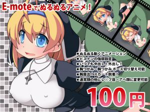 [RJ195542] オークと聖職者
