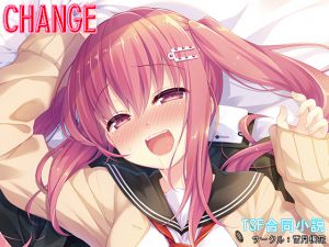 [RJ195692] CHANGE