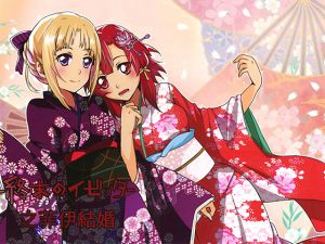 [RJ195828] 終末のイゼッ○ーのフェイイ結婚