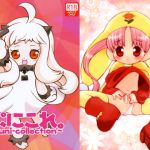 [RJ196016] ぷにこれ。～puni-collection～