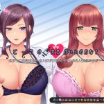 [RJ196086] どっちの先生(ママ)がいいのかな?