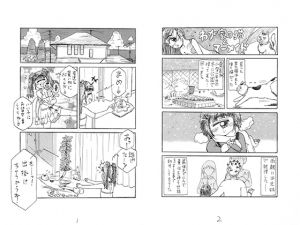 [RJ196171] わが家の猫とマーメイド
