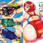 [RJ196262] 競泳水着クライシス2放畜
