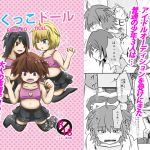 [RJ196298] ぼくっこドール