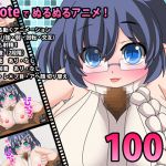[RJ196382] 童貞を殺すセーターでパイズリ