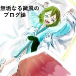 [RJ196575] (旧)無垢なる微風のブログ絵