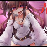 [RJ196576] 弄ばれては如何?