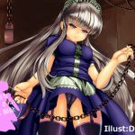 [RJ196621] 冷酷なメイドさんのゴミ掃除