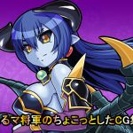 [RJ196693] あるマ将軍のちょこっとしたCG集