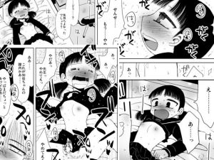 [RJ196694] 金曜日の夜とセンセイ