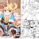 [RJ196766] 新しいフェイトエピソードがあります!