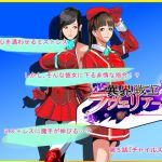 [RJ196939] 異界戦士ラヴェリアース第5話「チャイルズプレイ」