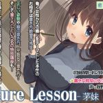[RJ196947] Cure Lesson-茅妹