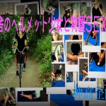 [RJ197002] 田舎のヘルメット少女と物置SEX