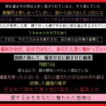 [RJ197003] ねこ耳うさ耳、ハンターのあなた