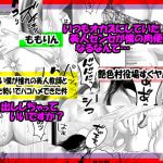 [RJ197180] さえない僕が憧れの美人教師と酔った勢いでパコハメできた件