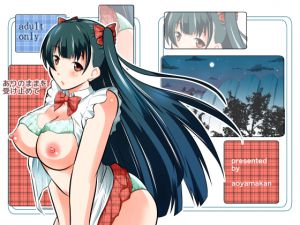 [RJ197215] ありのままを受け止めて