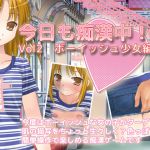 [RJ197240] 今日も痴漢中! Vol2 ボーイッシュ少女編