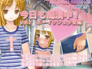 [RJ197240] 今日も痴漢中! Vol2 ボーイッシュ少女編