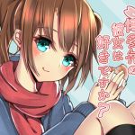 [RJ197428] 博多弁の彼女は好きですか?