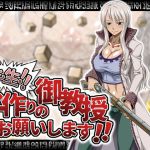 [RJ197482] 先生!!子作りの御教授お願いします!!
