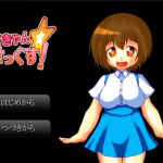 [RJ197778] アイきゃん☆セックス!