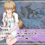 [RJ197822] 眠っている とあるハーフエルフの娘にいたずらっ!!