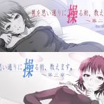 [RJ197855] 男を思い通りに操る術、教えます。総集編(桃華れんver.)