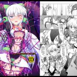 [RJ197869] 駆錬輝晶 クォルタ アメテュス #14
