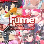 [RJ198000] ヒュームマガジン Vol.0 ～妖しく邪悪な力が身も心も真っ黒に塗りつぶす!～