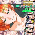 [RJ198033] 牌牌グラフィティP8