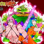 [RJ198224] エロクエ女戦士vol.5