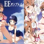 [RJ198677] EEオンプレイ