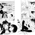 [RJ198998] 気持ち…ウ・ラ・ハ・ラ…