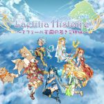 [RJ199164] レティシア物語～スフェール王国の若き三姉妹～