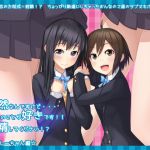 [RJ199194] 突然なんですけど・・・あなたのことが好きです!!射精してください!?☆しーちゃん編☆