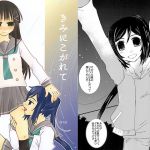 [RJ199241] きみにこがれて