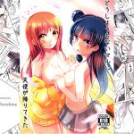 [RJ199264] どうしようもないマルに天使が降りてきた