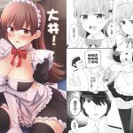 [RJ199358] 大井さん!メイド服を着てください!